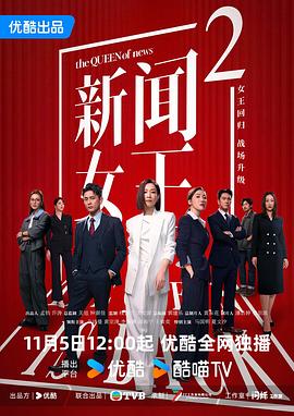 欢乐喜剧人