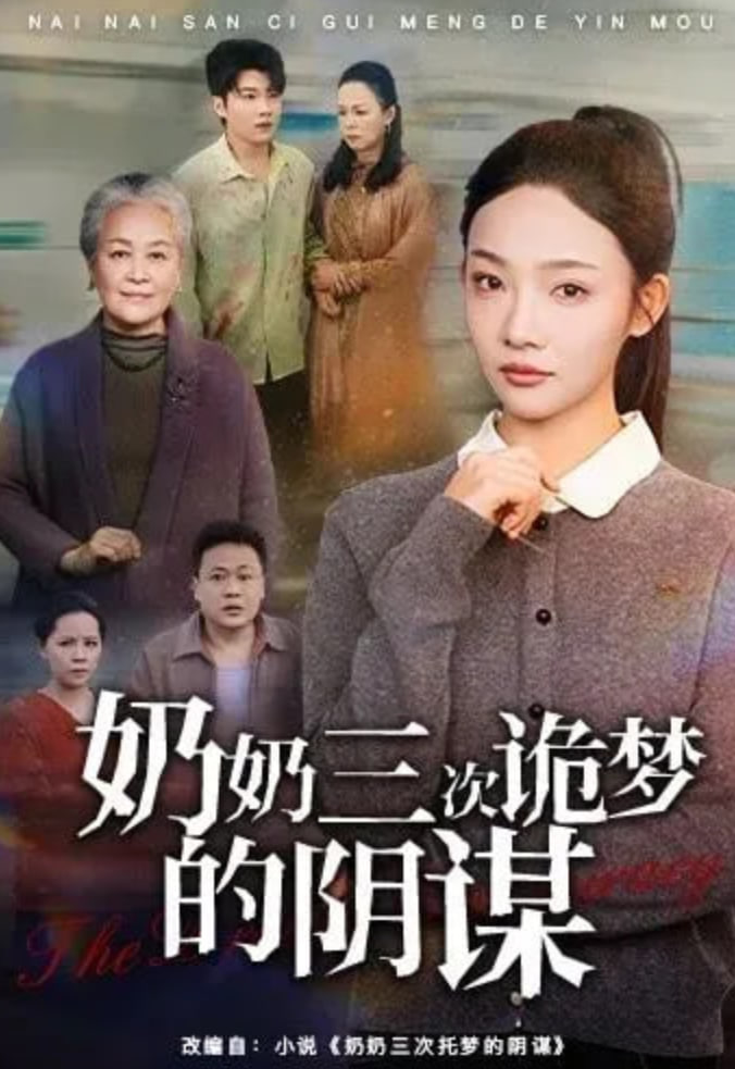 开讲啦